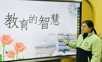江苏省徐州市铜山区汉王镇中心幼儿园关工委举行教师读书分享活动