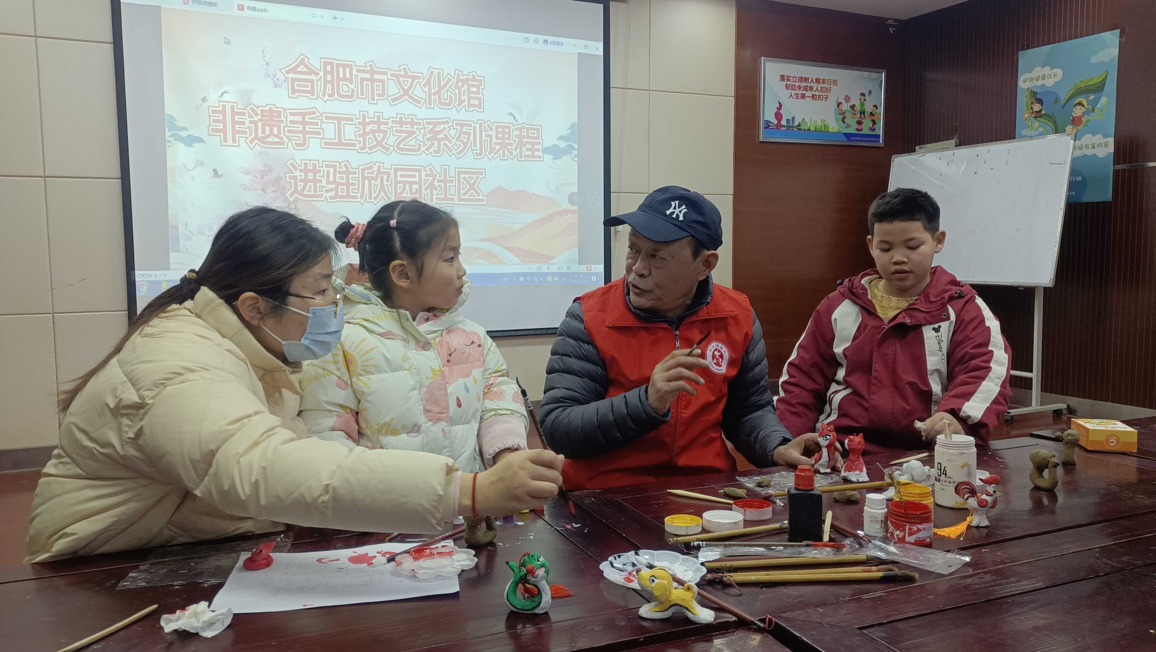 合肥市烟墩街道欣园社区关工委开展“弘扬非遗文化 共筑多彩未来”为主题的一期庐州泥塑活动圆满落下帷幕