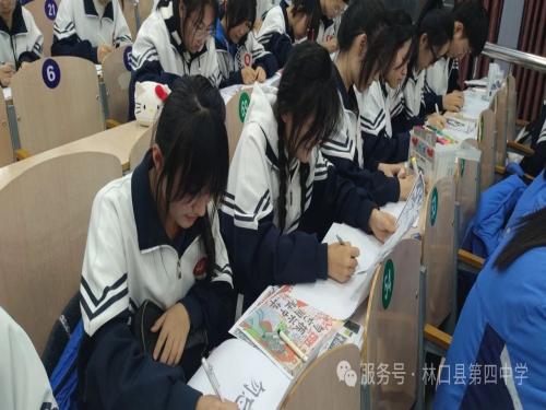 黑龙江省牡丹江市林口县第四中学开展纪念“一二九运动”手抄报比赛