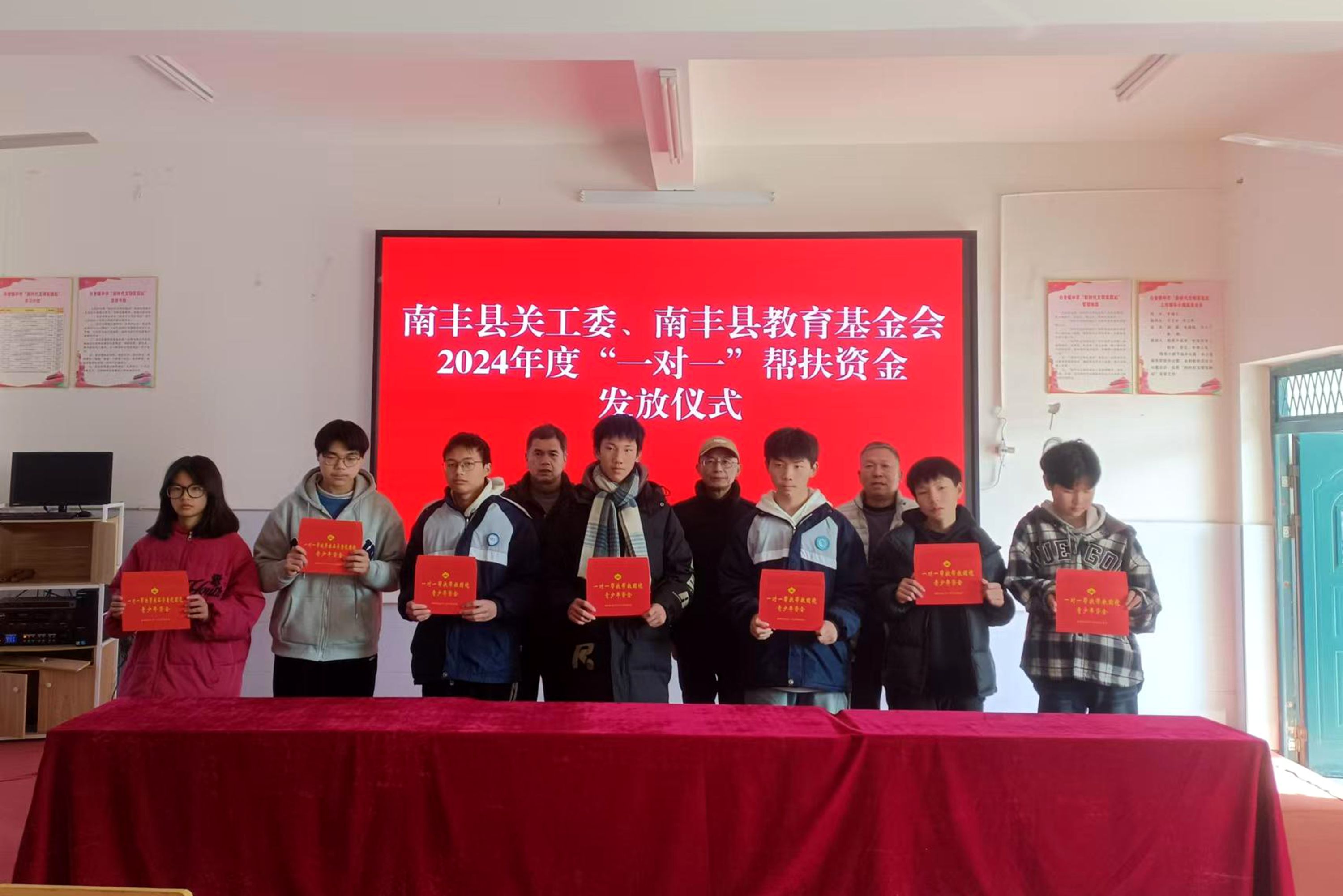 江西省抚州市南丰县关工委为困境学生发放帮扶帮教专项资金