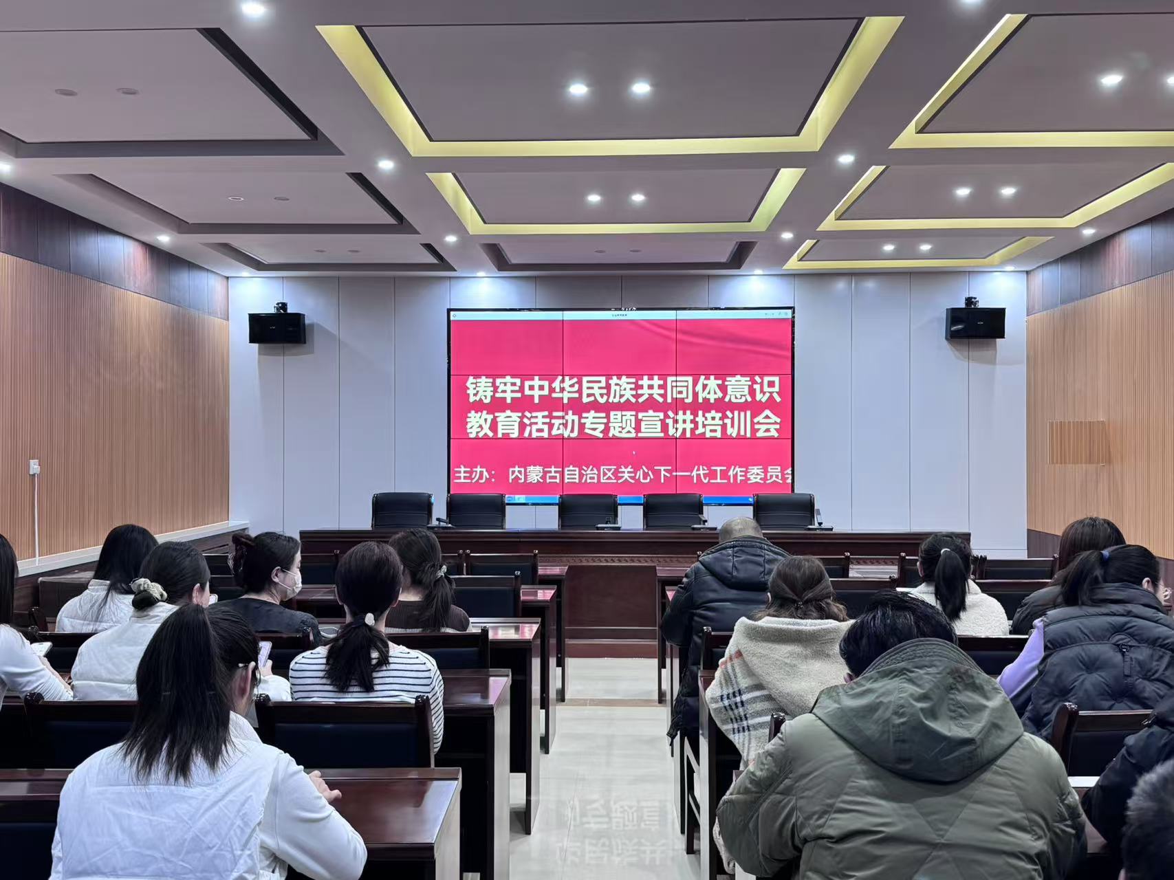 内蒙古赤峰市元宝山区元宝山镇关工委组织“五老”收看 “自治区关工委民族团结教育专题宣讲培训会”