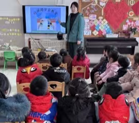 江苏省徐州市铜山区汉王镇中心幼儿园关工委开展“预防踩踏，安全‘童’行”安全教育活动