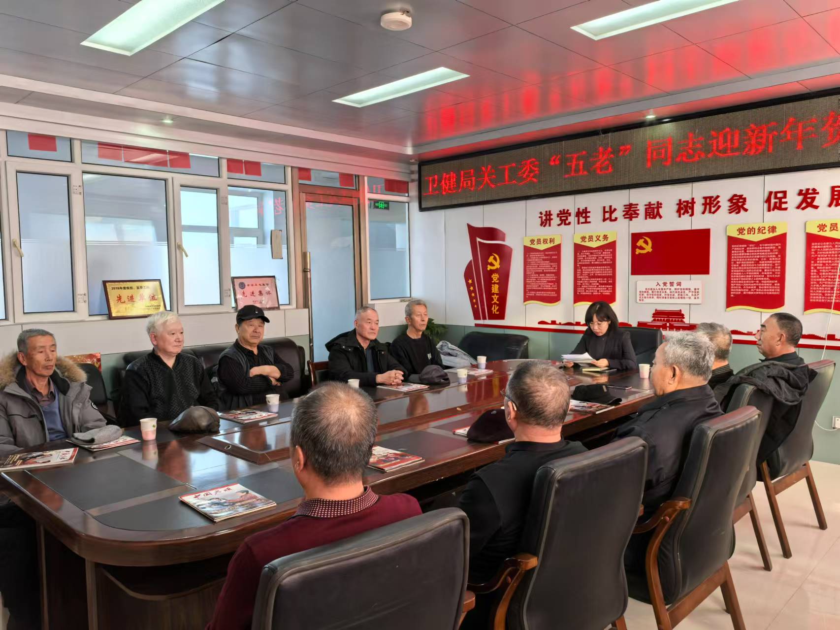 吉林省洮南市卫健局关工委迎新年、贺新春座谈会圆满举行