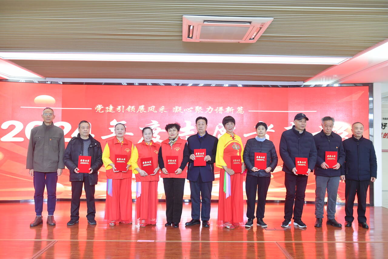 安徽省合肥市包河区滨湖世纪社区清枫居委会关工委开展年度志愿者总结表彰活动
