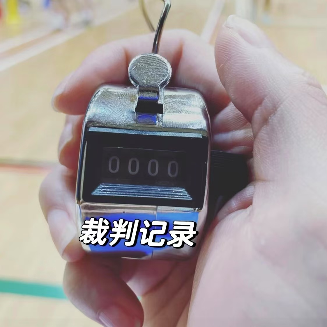 “绳”采飞扬 各显“绳”通——江苏省徐州市铜山区茅村镇任庄小学关工委举办 庆元旦跳绳比赛活动
