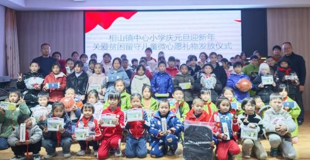 江西抚州崇仁：为留守儿童点亮“微心愿”