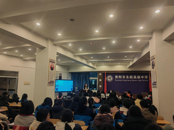 贵州省贵阳市乌当区司法局关工委组织法治副校长 进校园开展法治主题教育活动