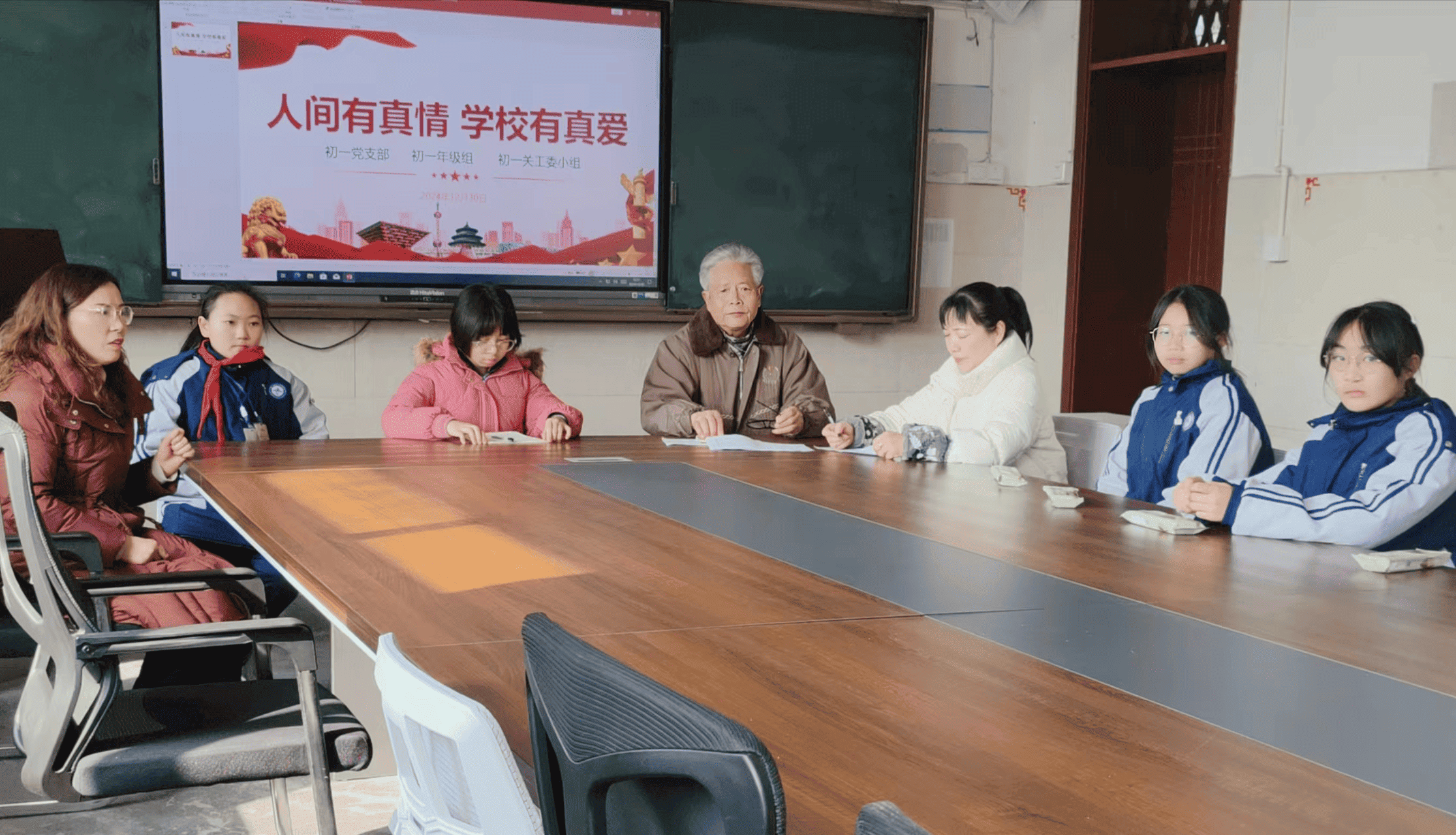 辞旧迎新，温暖启航——四川省自贡市富顺县第一中学校关爱小组在行动