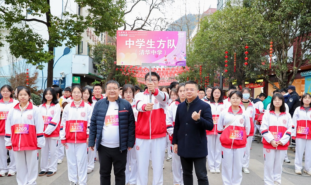 贵州省贵阳市花溪区关工委：新年登高展风采 健身逐梦向未来