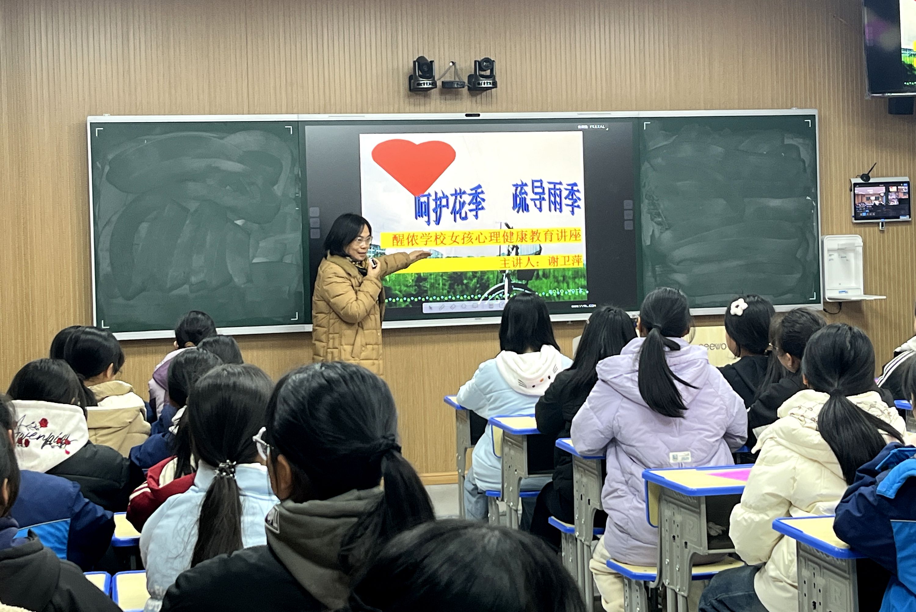江西省抚州市南丰县醒侬学校关工委举办女孩心理健康教育讲座