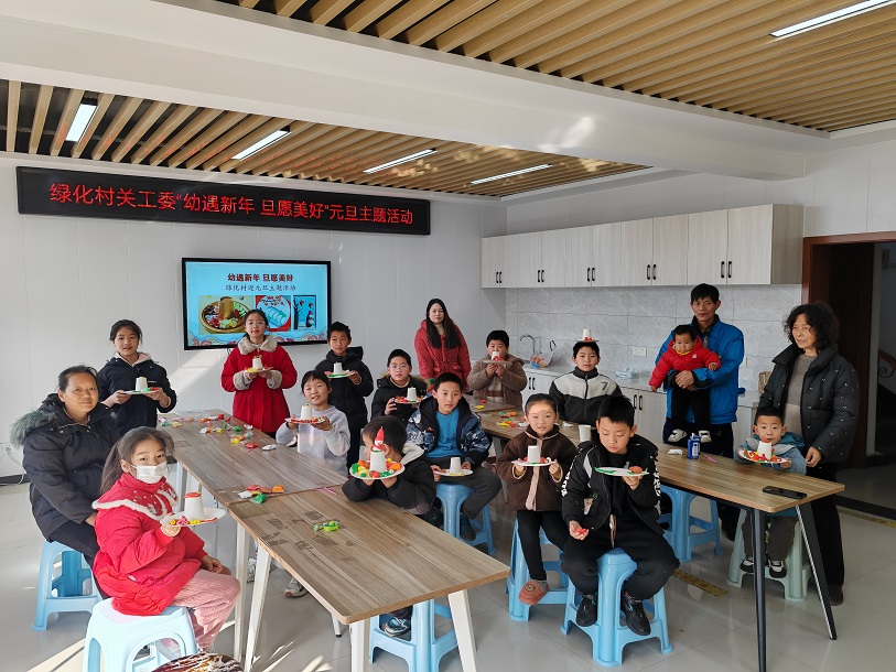 幼遇新年 旦愿美好 ——无锡市惠山区洛社镇绿化村关工委组织青少年开展迎元旦主题活动