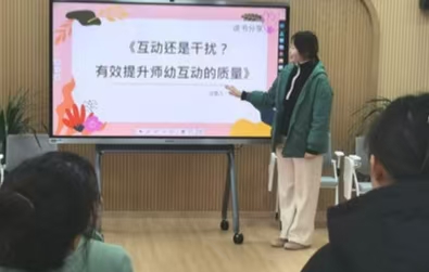 江苏省徐州市铜山区汉王镇中心幼儿园关工委举行教师阅读分享活