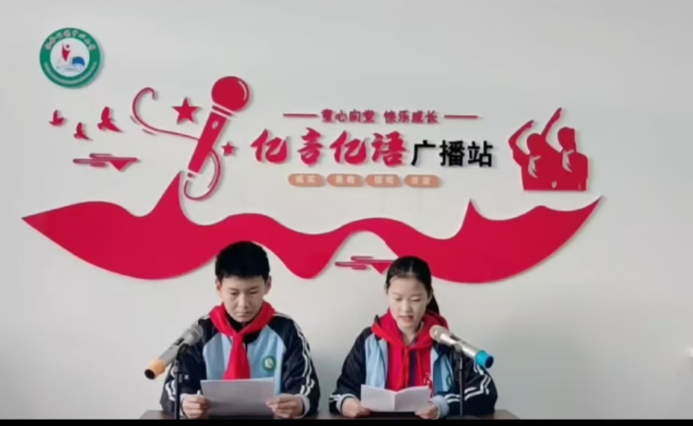 内蒙古自治区赤峰市翁牛特旗亿合公中心小学关工委打造声音文化让校园充满活力