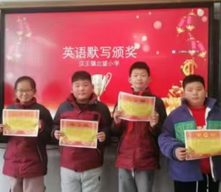 江苏省徐州市铜山区汉王镇北望小学关工委举办英语单词默写比赛活动