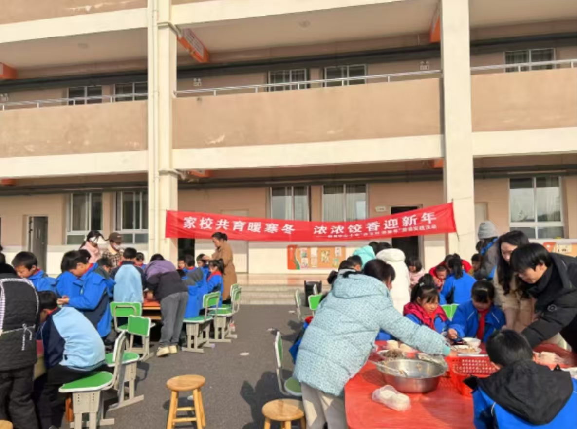 “家校共育暖寒冬 浓浓饺香迎新年”——江西省新余市仙女湖区钤阳中心小学关工委组织“庆元旦 迎新年”劳动实践活动