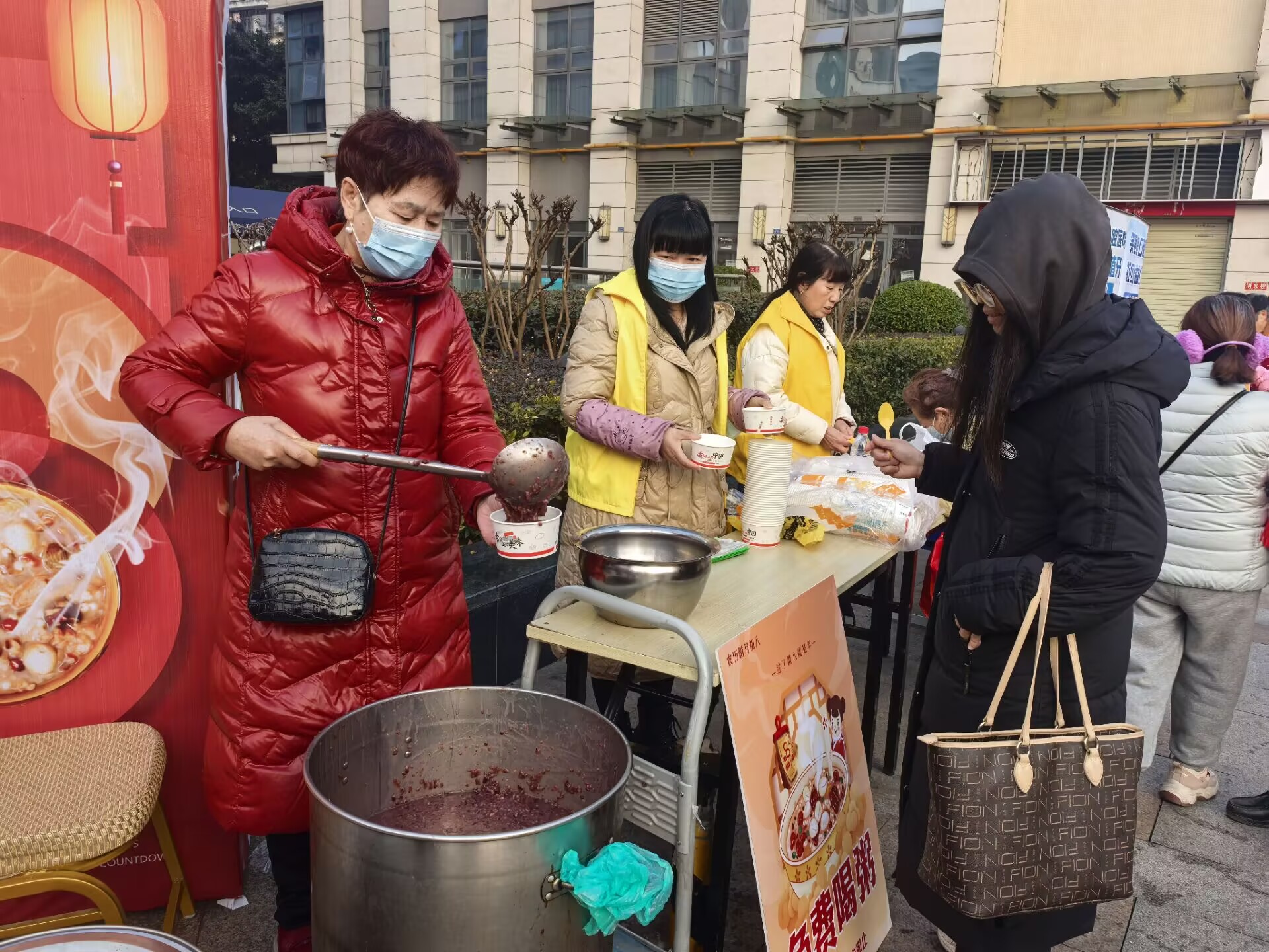 四川省成都市金牛区光荣小区社区关工委开展“温情腊八·爱在光荣”五老志愿者腊八粥派送活动