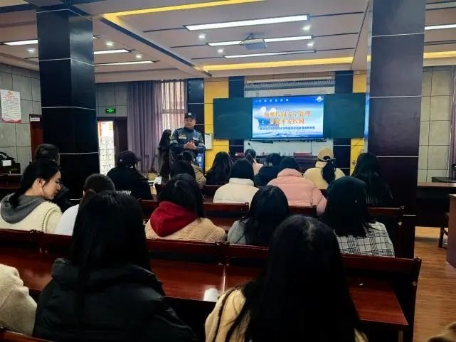 贵阳市花溪区第四小学关工委开展筑牢校园安全防线，反恐防暴教育活动