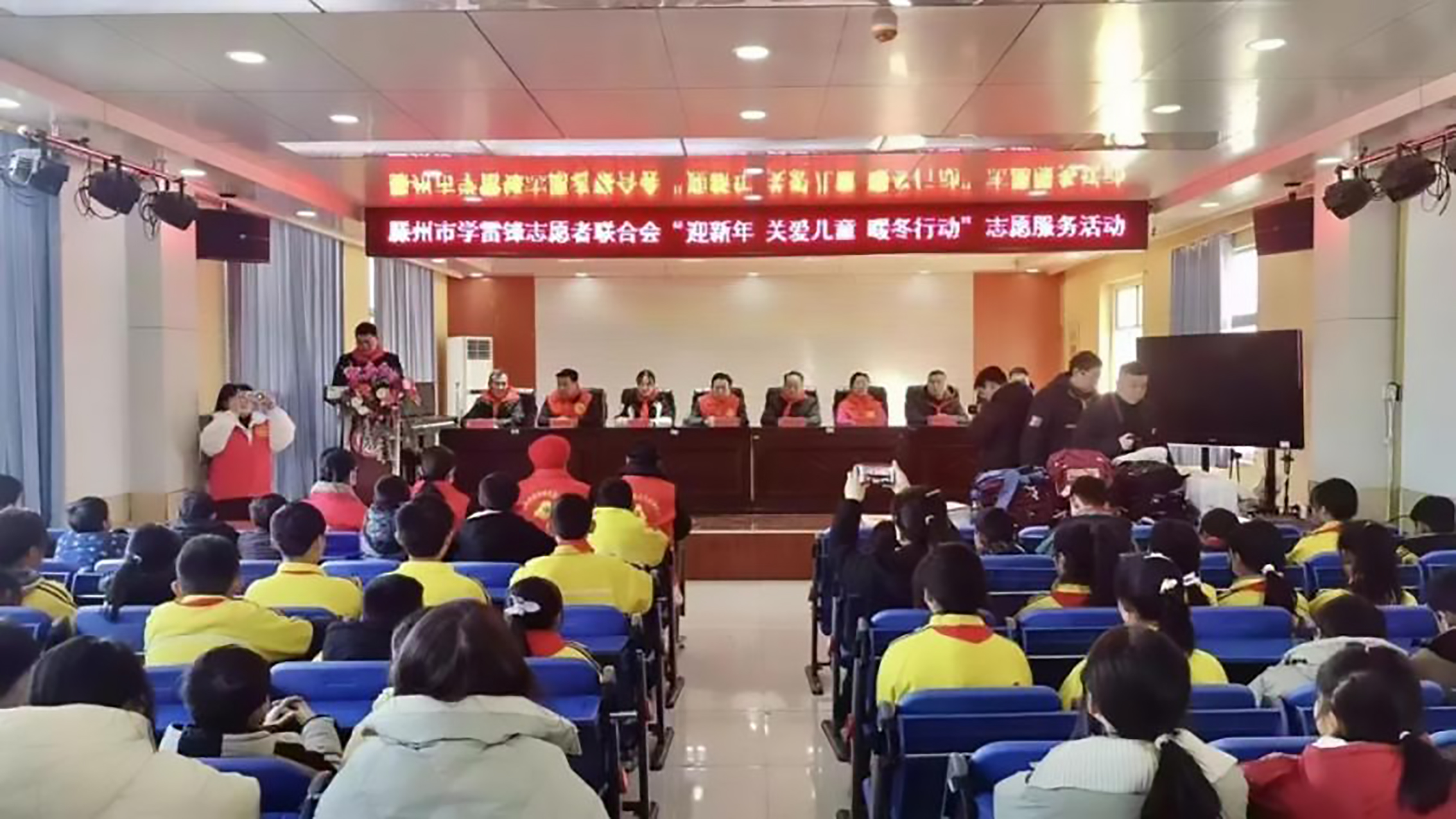 山东省枣庄市滕州启明眼科医院开展关爱青少年志愿服务活动