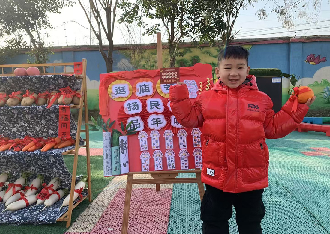 江苏省徐州经开区徐庄镇岳庄村关工委开展“喜迎新年 ‘庙’趣横生”游园庙会活动