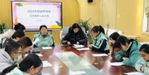 江苏省徐州市铜山区汉王镇中心幼儿园关工委进行2024年度教师述职考核活动