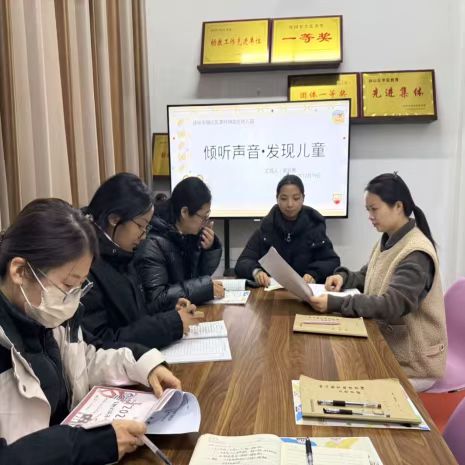 江苏省徐州市铜山区茅村镇龙庄幼儿园关工委组织教研活动“倾听声音 发现儿童—— 一对一倾听教研”