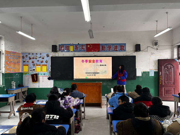 贵州省贵阳市乌当区新场镇关工委进校园开展冬季安全教育活动