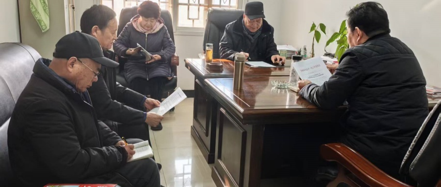 江苏省徐州市铜山区关工委召开本月第二次主任办公会