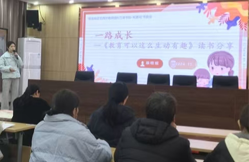 江苏省徐州市铜山区汉王实验小学关工委举行教师读书分享活动