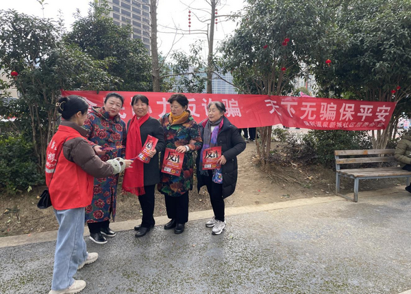 贵州省贵阳市乌当区新光街道关工委向“五老”宣传反诈知识
