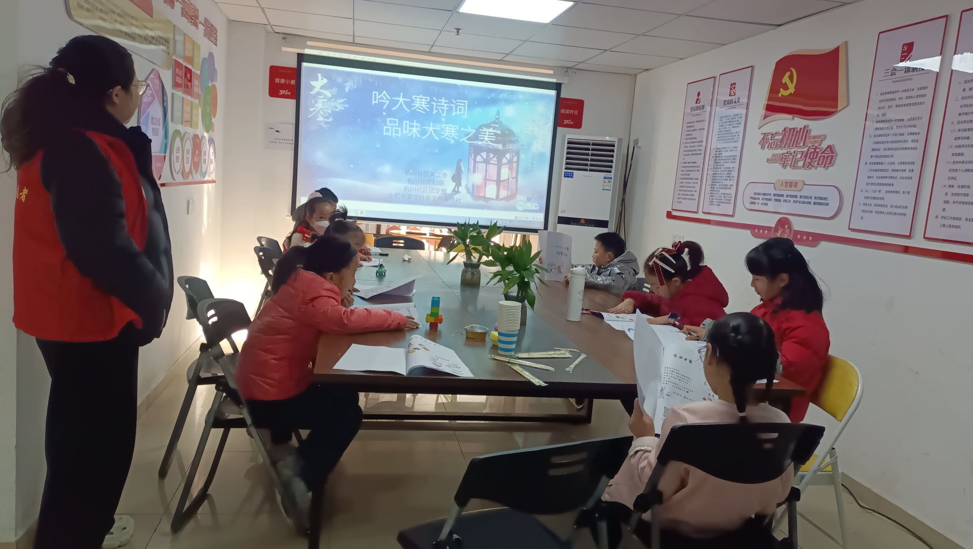 安徽省合肥市烟墩街道杭川社区关工委组织开展“吟大寒诗词 品味大寒之美”活动
