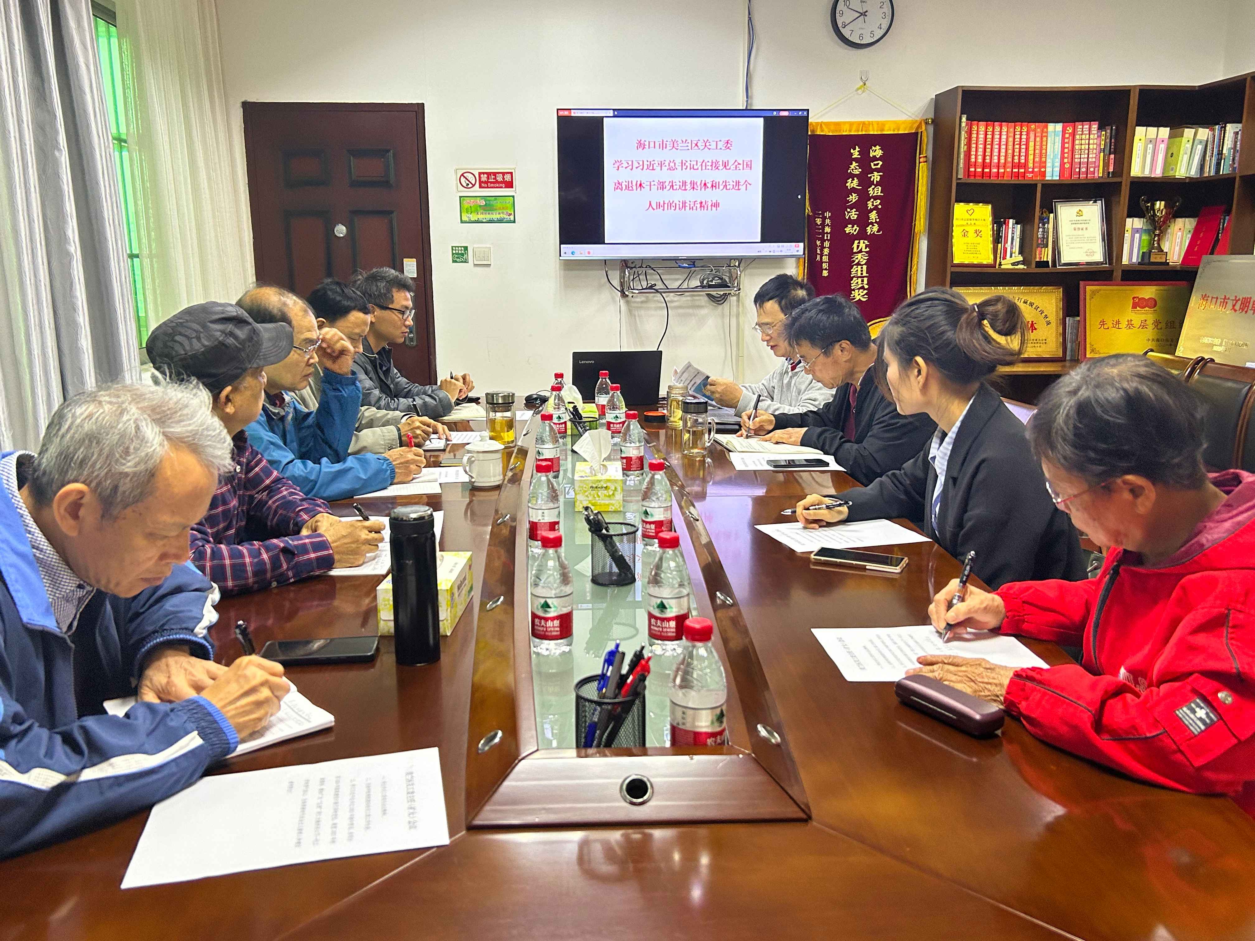 海南省海口市美兰区关工委 传达学习习总书记接见全国离退休干部先进集体和先进个人受表彰代表重要讲话精神