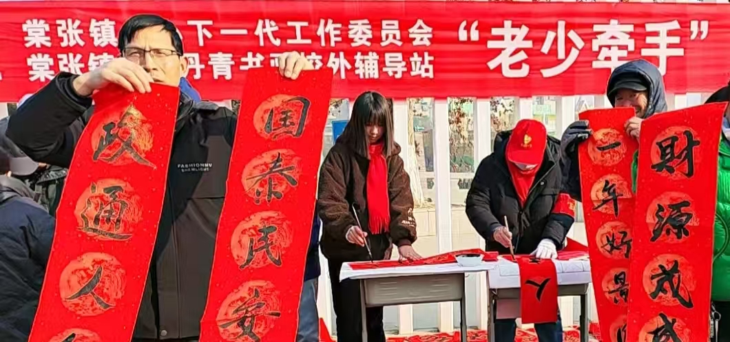 江苏省徐州市铜山区关工委组织各镇关工委校外教育辅导站和“五老”义务为社区居民书写春联