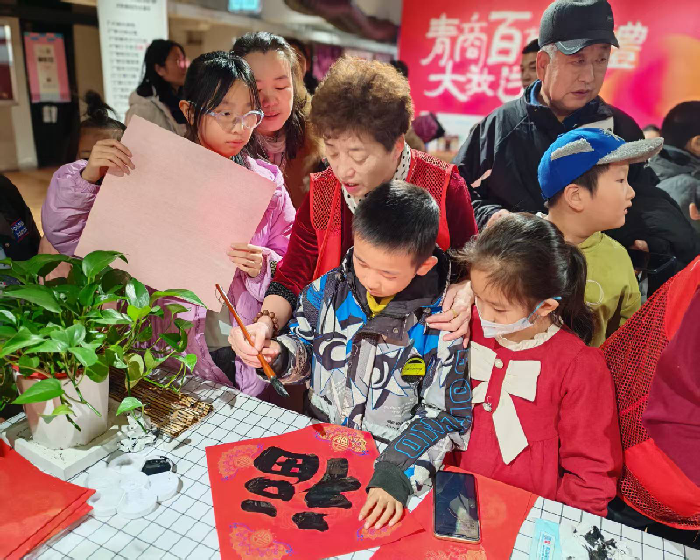 大手牵小手 迎春送祝福