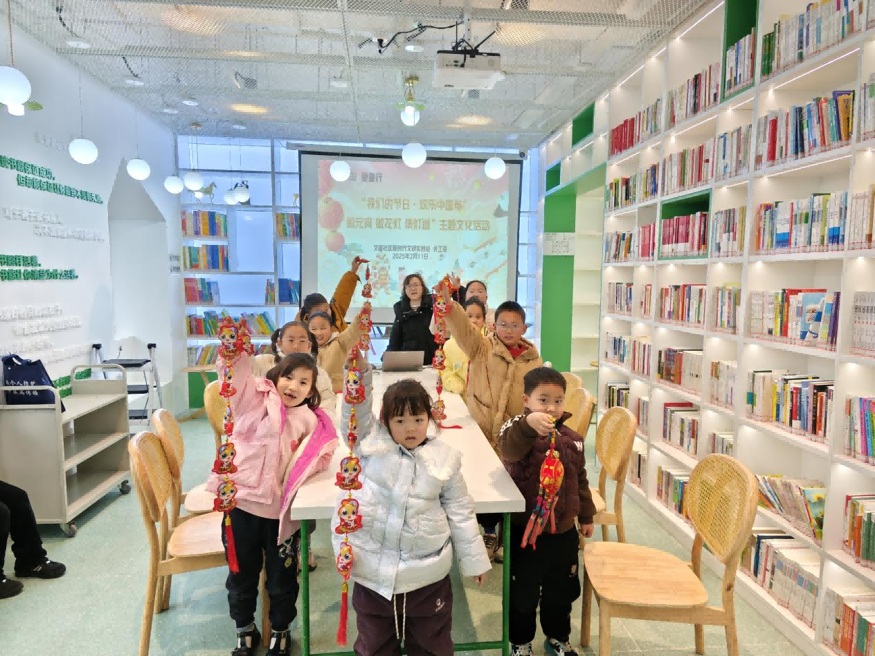 安徽省阜阳市颍州区文峰社区关工委开展“我们的节日·欢乐中国年”“闹元宵 做花灯 猜灯谜”主题文化活动