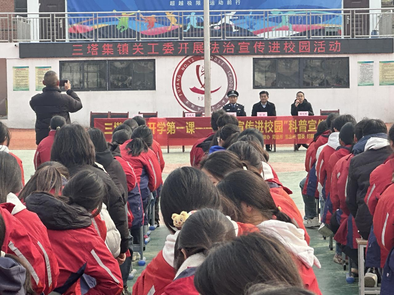 安徽省阜阳市颍州区三塔集镇关工委开展“开学第一课——法治宣传进校园”活动