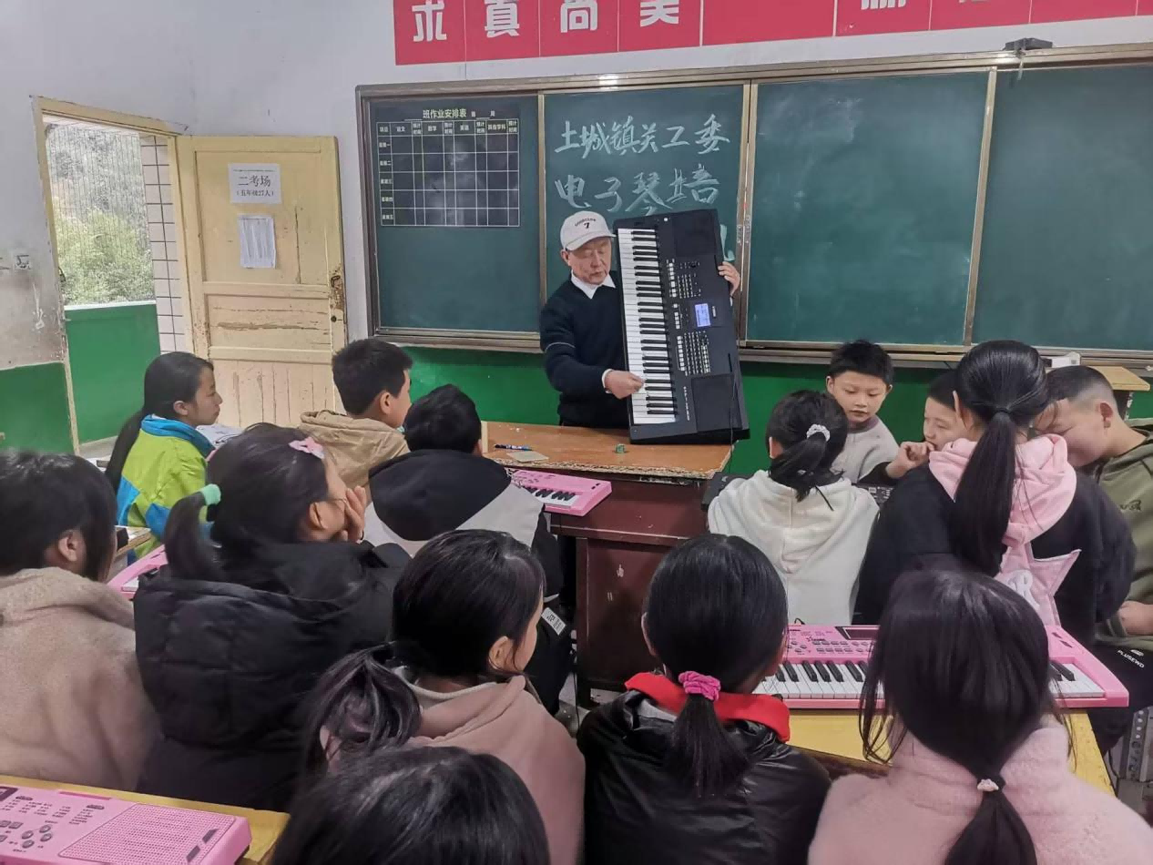 贵州省遵义市习水县土城镇关工委举行电子琴培训活动