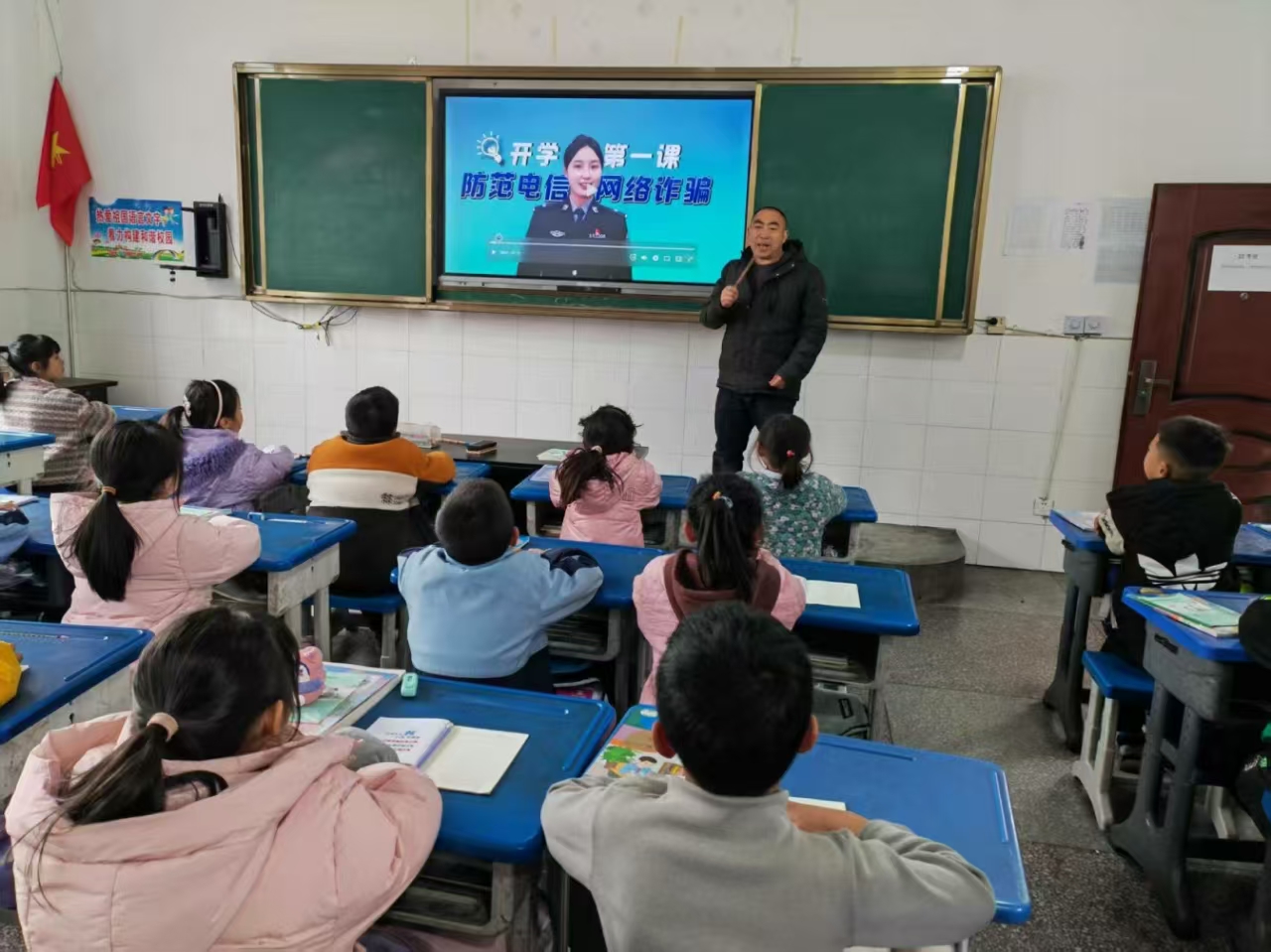四川省凉山州甘洛县田坝镇关工委开展开学第一课：筑牢反诈防线，守护青春校园