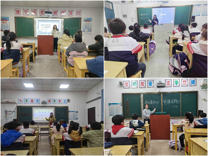 安徽省六安市舒城县实验小学开展普法教育主题班会