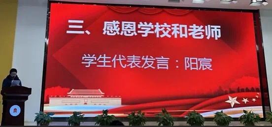 江西省新余市仙女湖区北京师范大学新余附属学校关工委联合高一年级召开“春风启新程 奋进正当时”表彰会