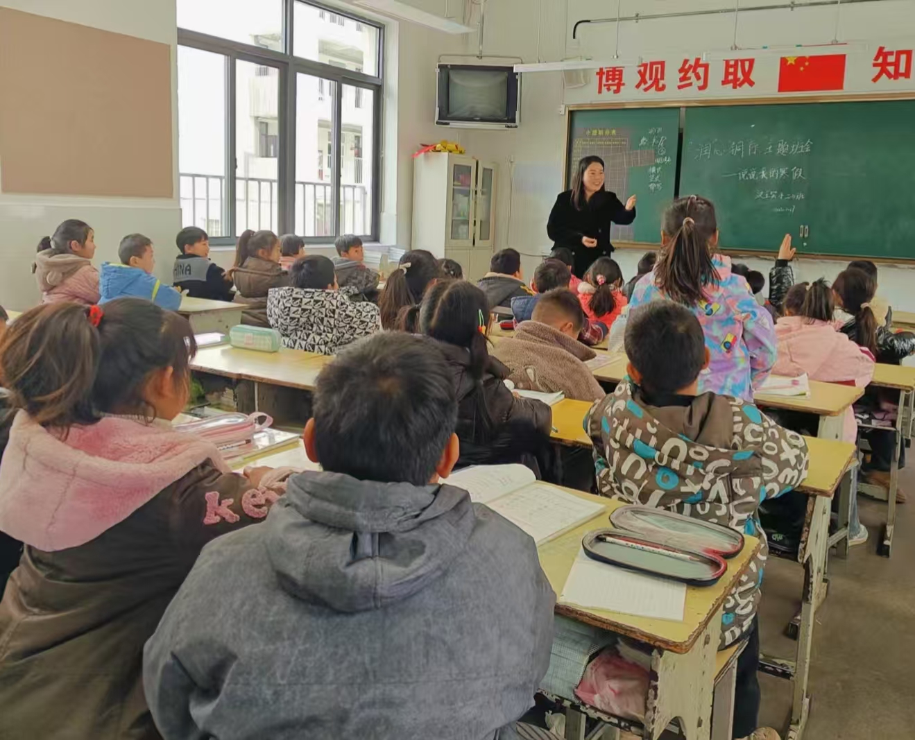 “以爱润心，阳光成长”——江苏省徐州市铜山区汉王实验小学关工委开展“开学第一课”“润心”班会课