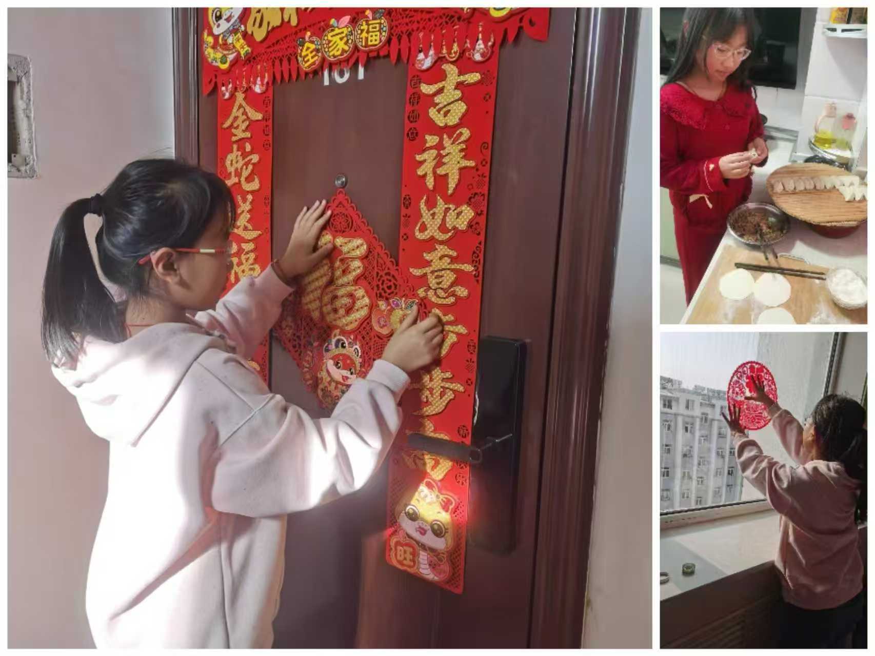 传承与分享  喜乐贺新春——内蒙古自治区赤峰市元宝山区向阳小学关工委开展寒假社会实践活动