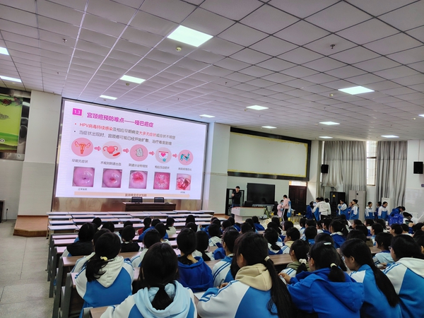 四川省凉山州宁南县关工委携手县妇幼保健院开展初中女生宫颈癌防治知识讲座