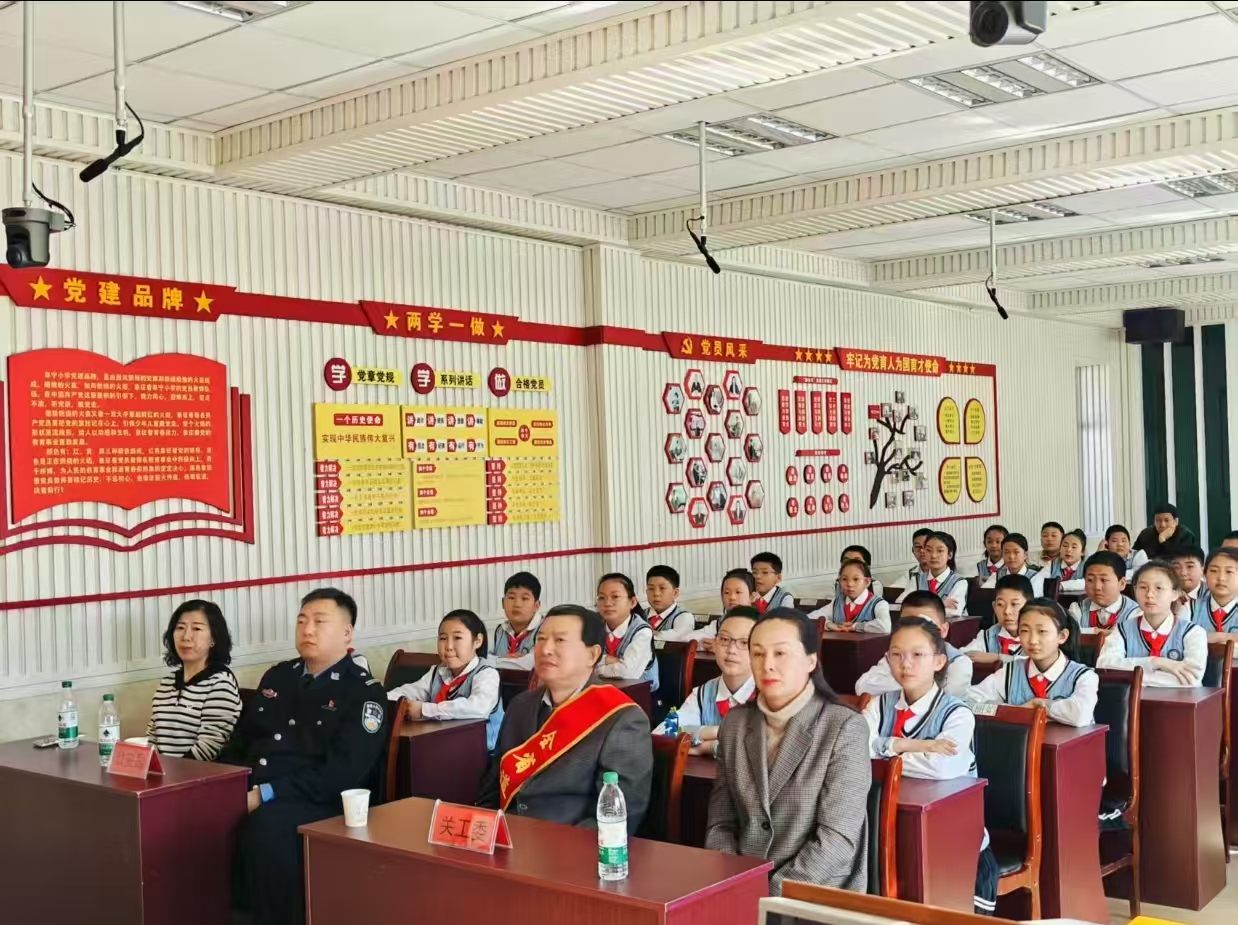 黑龙江省牡丹江市绥芬河市阜宁小学关工委举办“乘春启程 奋楫前行”2025春季学期开学第一课