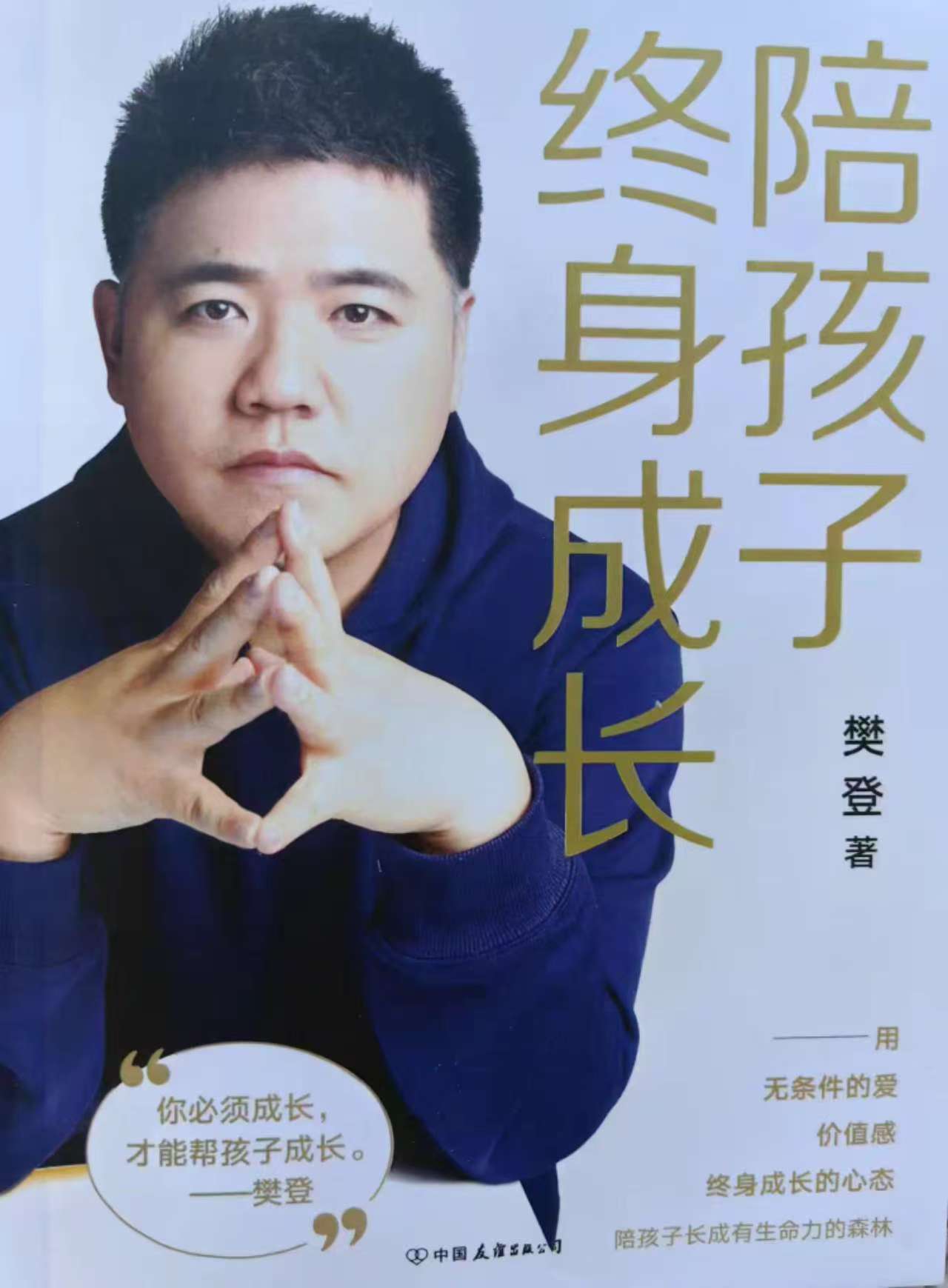 内蒙古自治区赤峰市翁牛特旗桥头中学关工委家校寒假伴读活动效果好