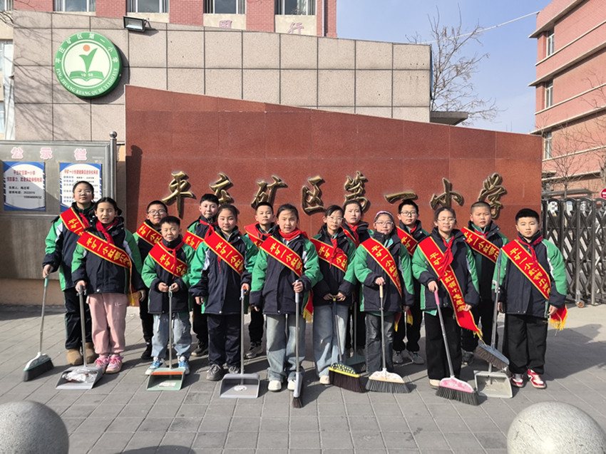 童心闪耀学雷锋  争做时代好少年 ——内蒙古赤峰市元宝山区平矿一小关工委开展“学雷锋纪念日”活动
