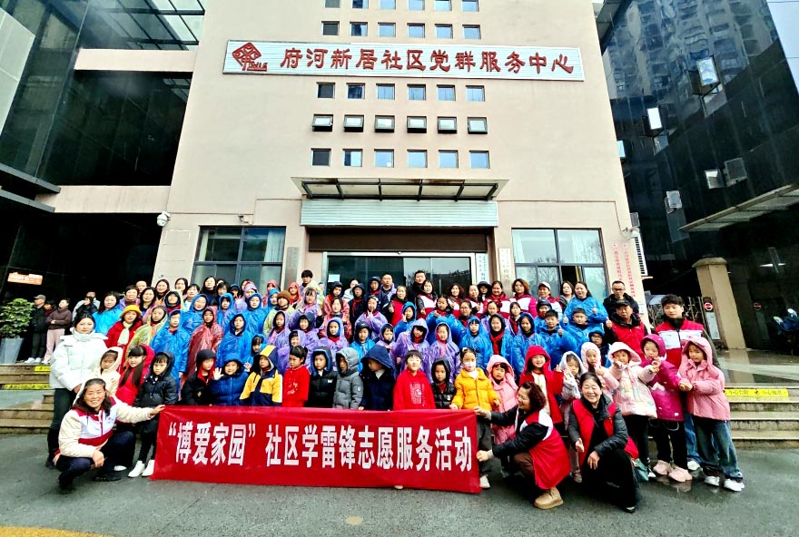 四川省成都市金牛区红十字会关工委：“小手牵大手·百人暖夕阳”关爱行动