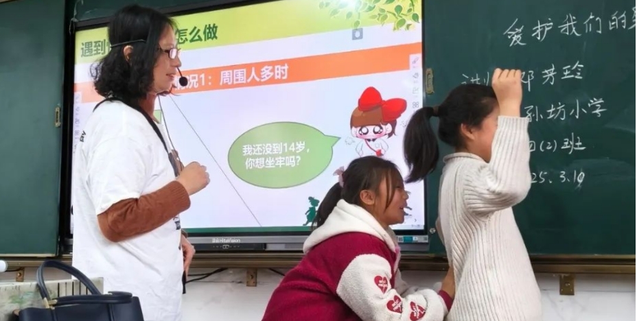 江西抚州崇仁县志愿者协会联合孙坊镇中心小学关工委开展《爱护我们的身体》儿童安全教育主题活动