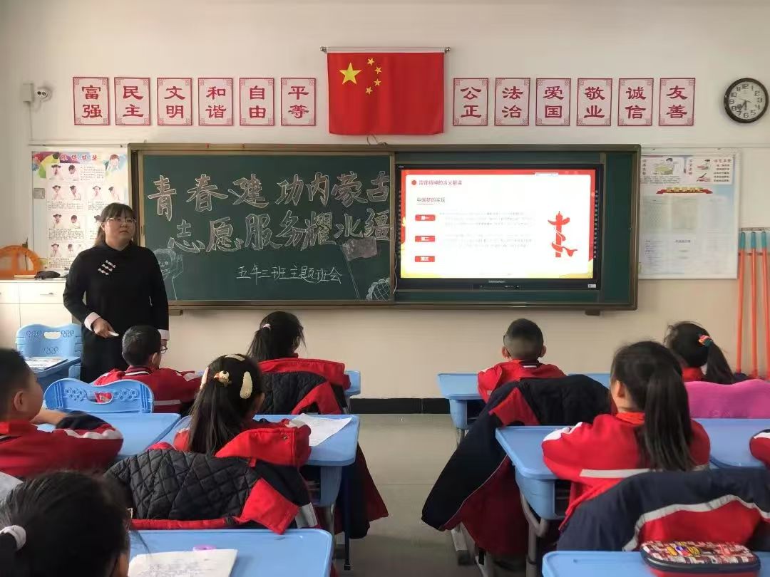 内蒙古自治区赤峰市翁牛特旗乌丹第三小学关工委学雷锋系列活动丰富多彩