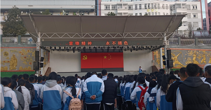 传承雷锋精神  共筑美好家园