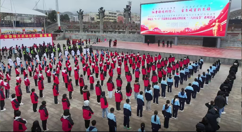 昭觉县启动“做雷锋精神传人，当文明实践先锋”学雷锋月活动